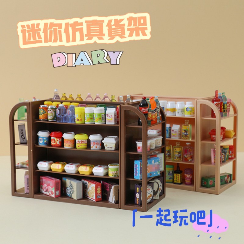 Food Snacks For Kids - Mini simulation supermarket four shelves doll