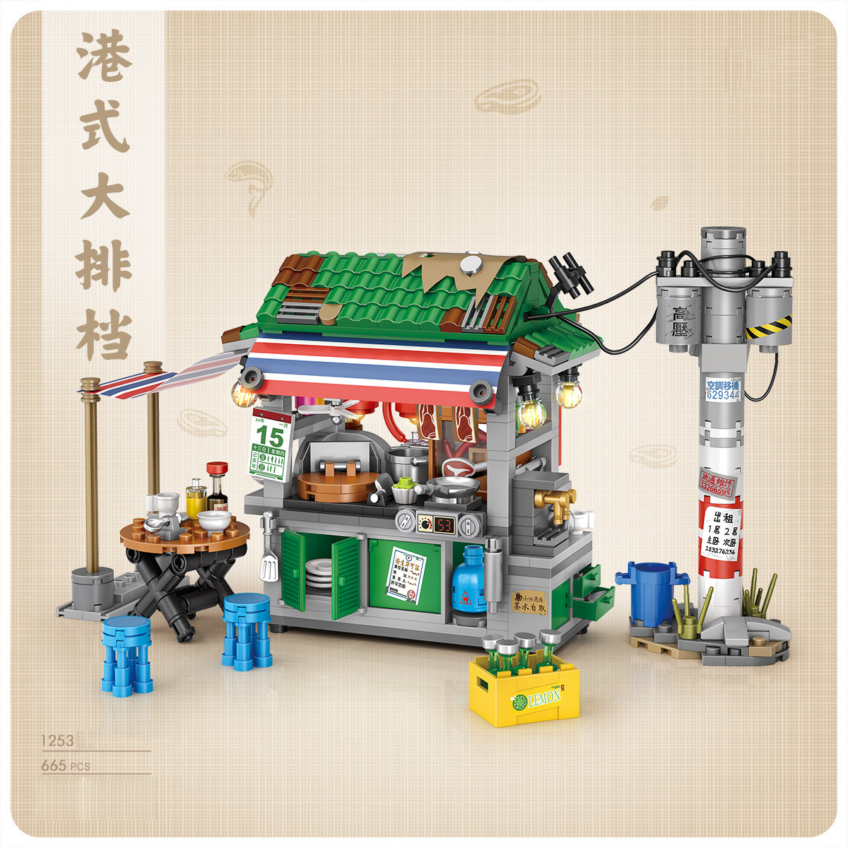 IDEA Hong Kong Street View Nig - مراجعة Food Snacks Brands وسعره