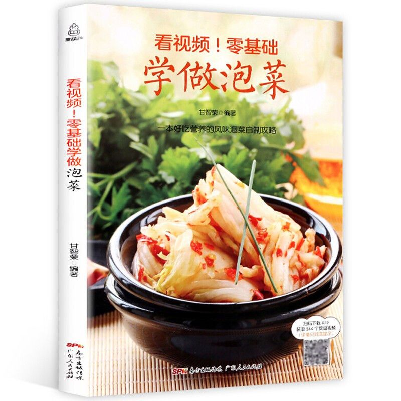 Zero basic learning to make ki - مراجعة Zero Food Snacks وسعره