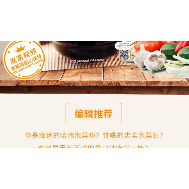 Zero basic learning to make ki - مراجعة Zero Food Snacks وسعره
