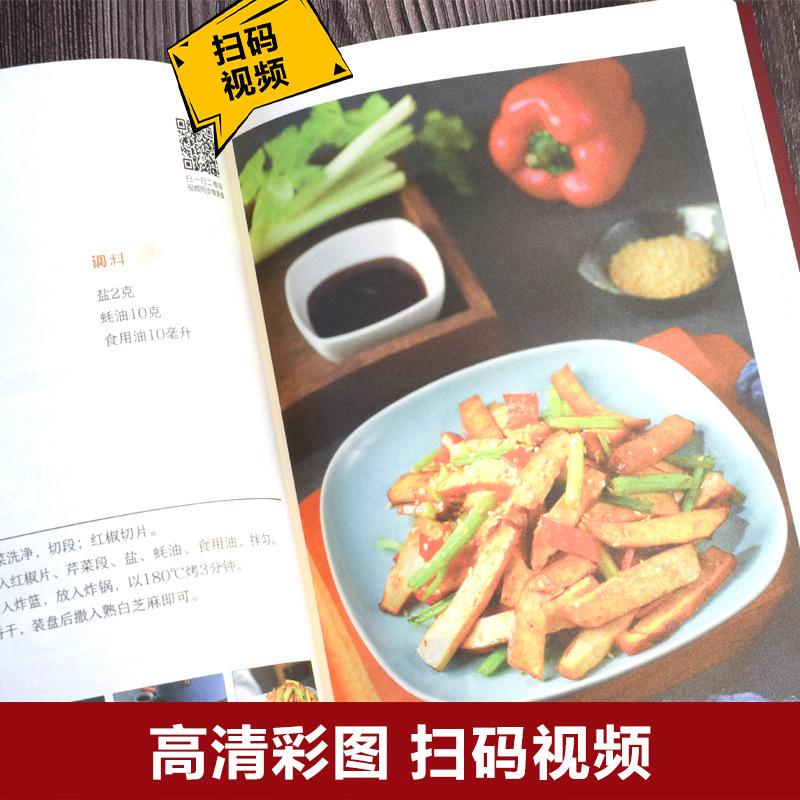 Creative Recipe for Air Fryer, - مراجعة Zero Food Snacks وسعره