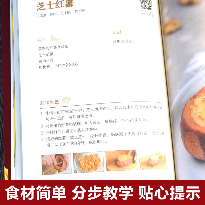 Creative Recipe for Air Fryer, - مراجعة Zero Food Snacks وسعره