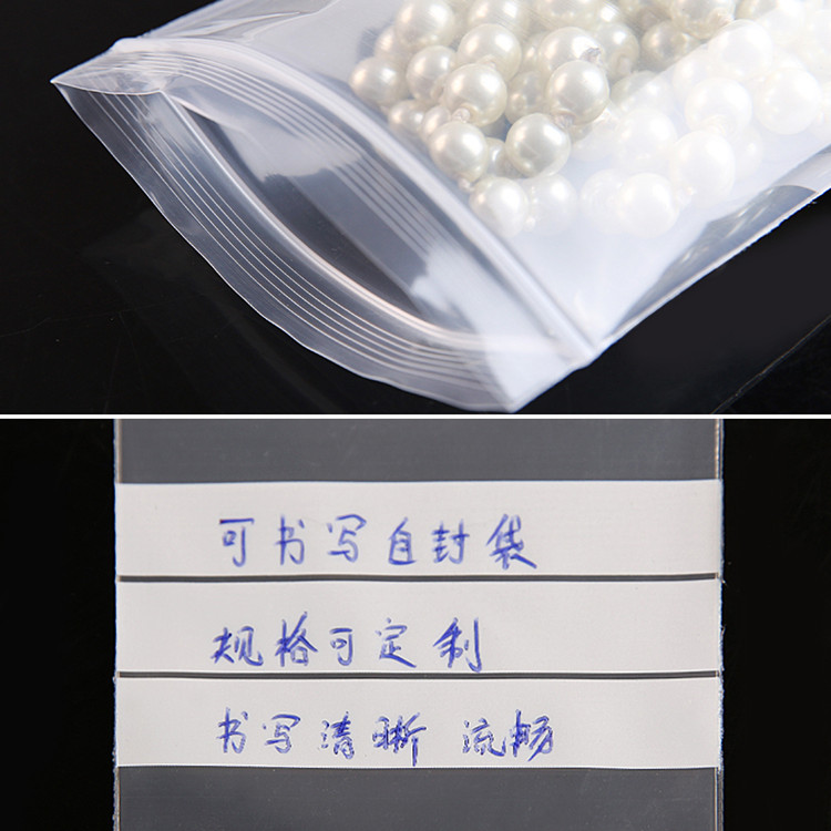 200PCS Clear PE Writing Ziploc - مراجعة Snacks Food Labels وسعره